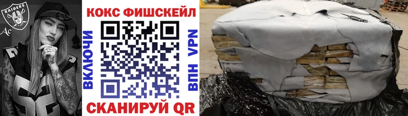 Наркошоп купить COCAIN  МЕФ  ГАШ  A-PVP  АМФ  МАРИХУАНА  Боровичи