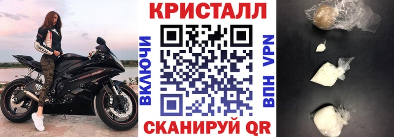 АМФЕТАМИН Розовый  Купить закладки  Боровичи 