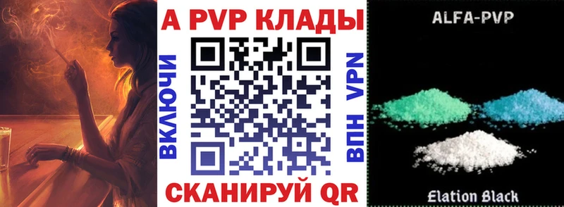 Купить где Боровичи Альфа ПВП Соль