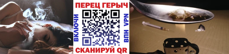 Купить  Боровичи  Героин герыч 