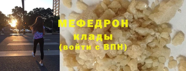 прущая мука Карталы