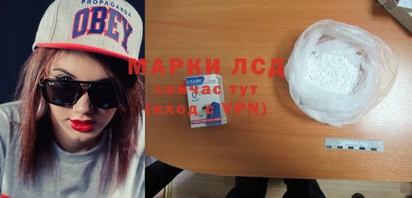 прущая мука Карталы