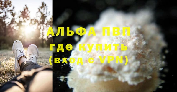 бутират Касимов