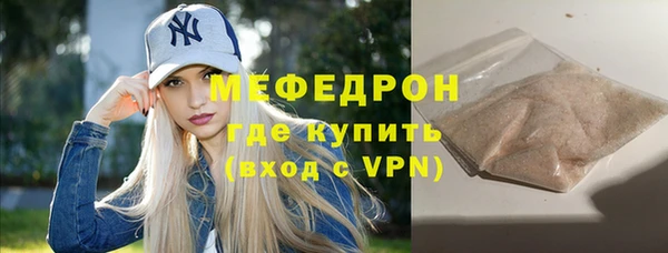 прущая мука Карталы