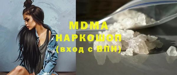 прущая мука Карталы