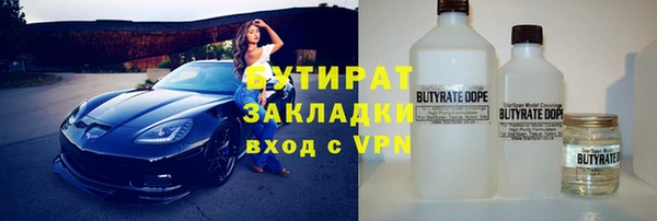 прущая мука Карталы