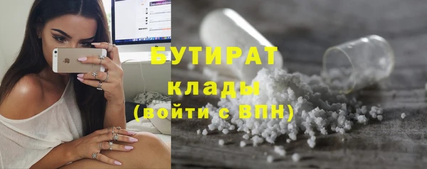 бутират Касимов