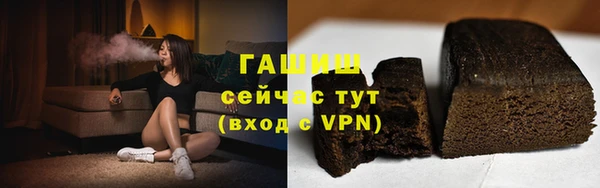 каннабис Карпинск