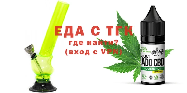 прущая мука Карталы