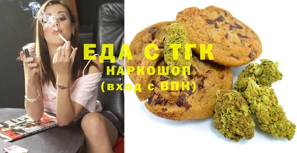 прущая мука Карталы
