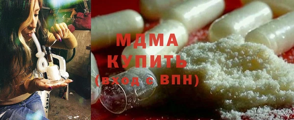 каннабис Карпинск
