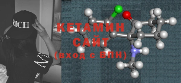 прущая мука Карталы