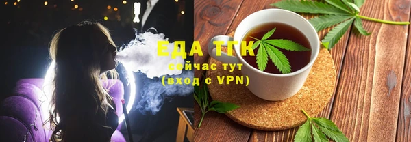 прущая мука Карталы
