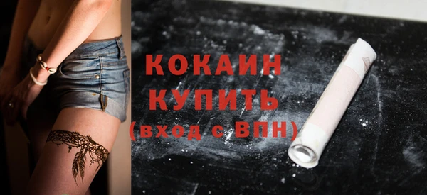 каннабис Карпинск