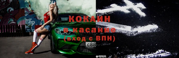 бутират Касимов