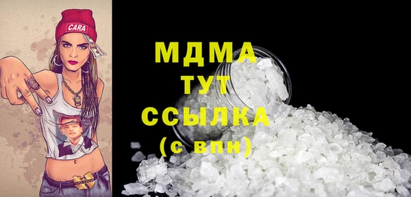 бутират Касимов