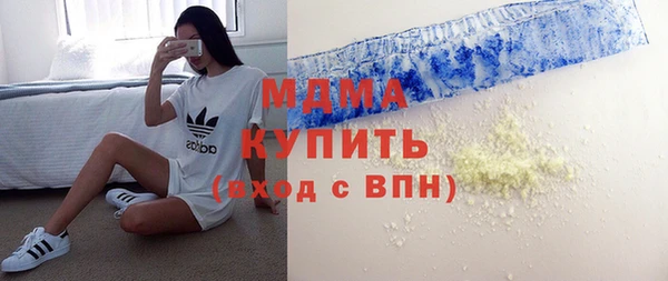 бутират Касимов