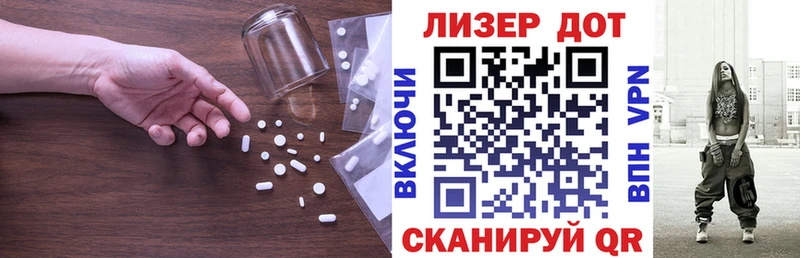 Купить закладки  Боровичи  ЛСД экстази ecstasy 