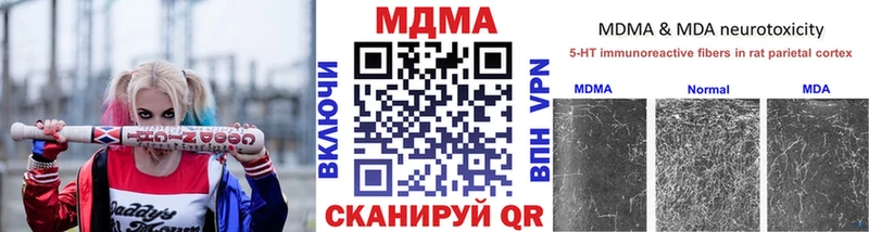 Купить  Боровичи  MDMA VHQ 