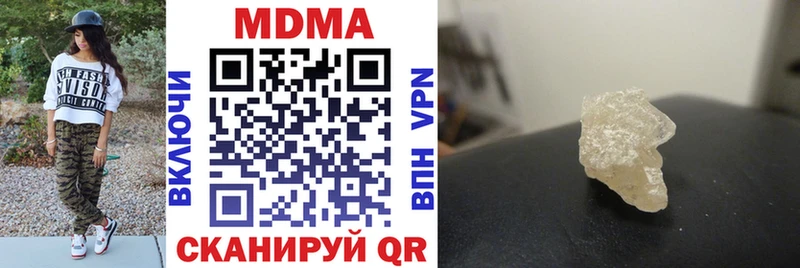 MDMA crystal Боровичи