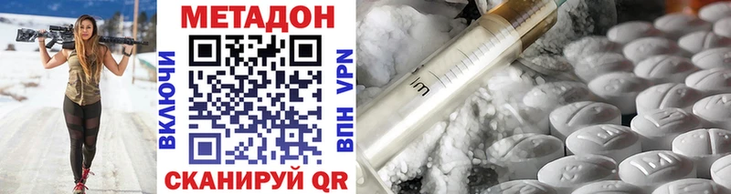 Метадон мёд  Купить закладки  Боровичи 