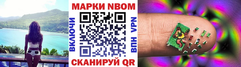 Купить где  Боровичи  Наркотические марки 1500мкг 