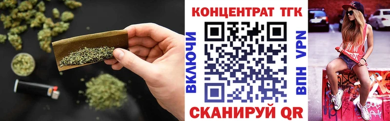 Дистиллят ТГК концентрат  Купить закладки  Боровичи 