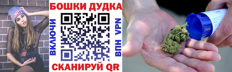 Купить  Боровичи  Канабис Bruce Banner 